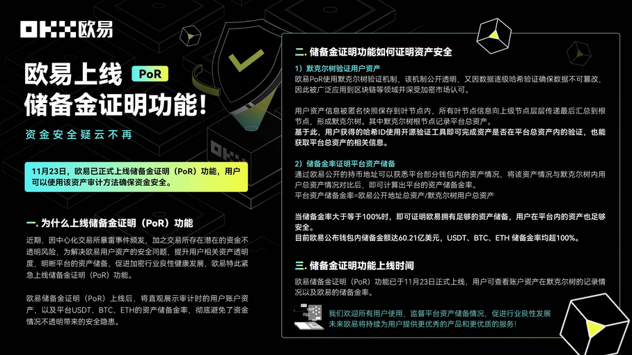 易欧app官网下载